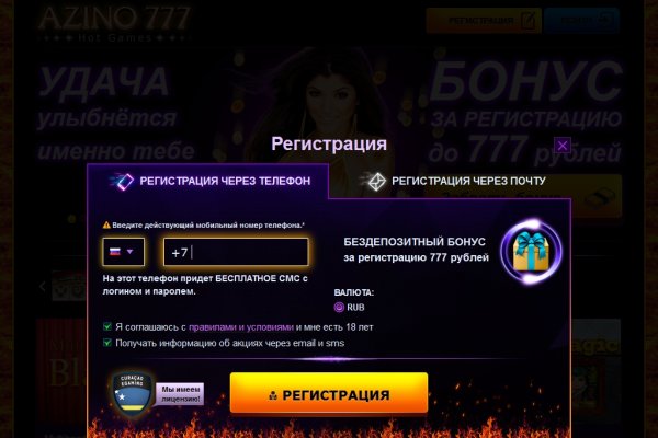 Кракен площадка торговая kr2web in