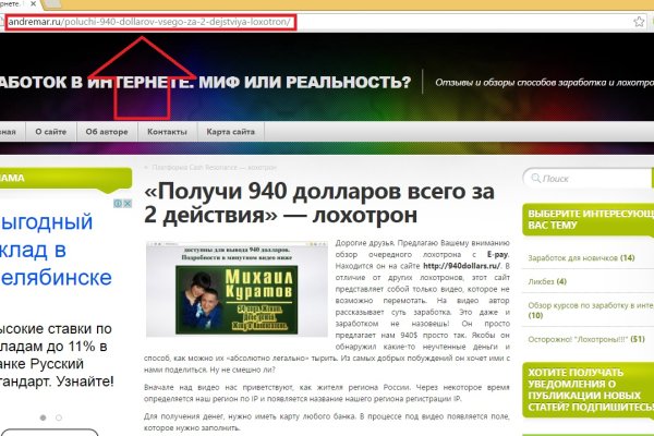 Kraken зеркало krakentor site