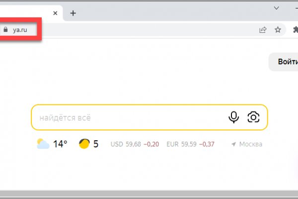 Гидра даркнет рынок