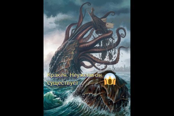 Актуальная ссылка на кракен kraken