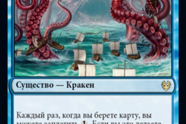 Kraken зеркало kraken clear com