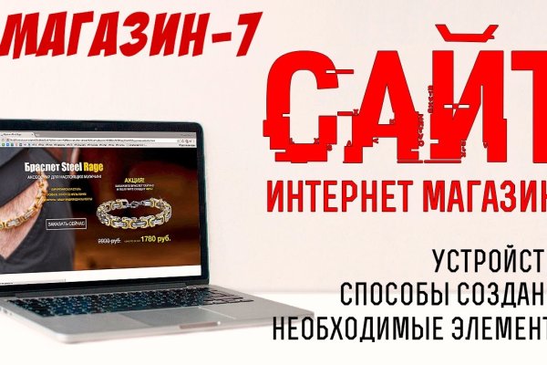 Не работает сайт kraken