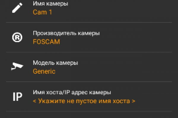 Официальный сайт даркнет