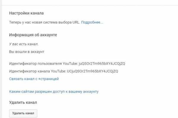 Kraken в россии